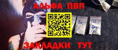 героин Апшеронск