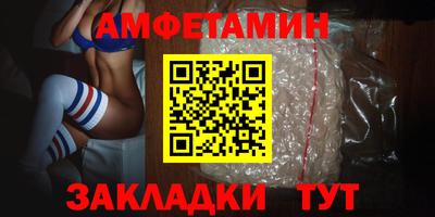 героин Апшеронск