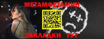 гашиш Апшеронск
