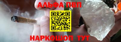 дистиллят марихуана Аргун