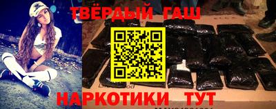 кокаин VHQ Бийск