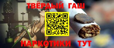 дистиллят марихуана Аргун