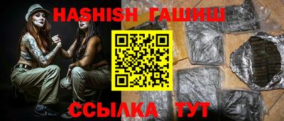 героин Апшеронск