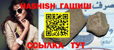 дистиллят марихуана Аргун