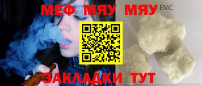 эйфоретик Апрелевка