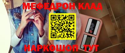 марки lsd Беслан