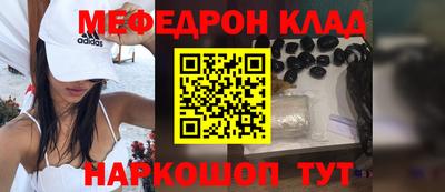 героин Апшеронск