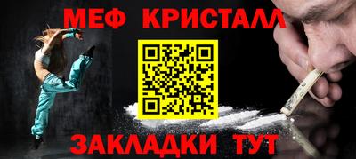 трава Апрелевка