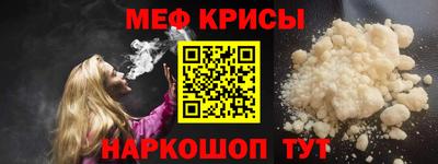 эйфоретик Апрелевка