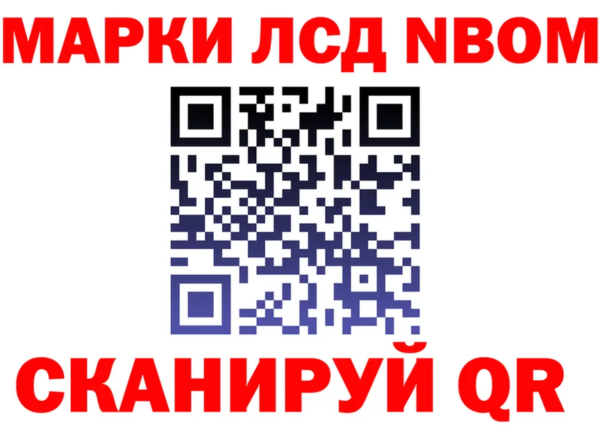Как найти наркотики?  формула Большой Камень