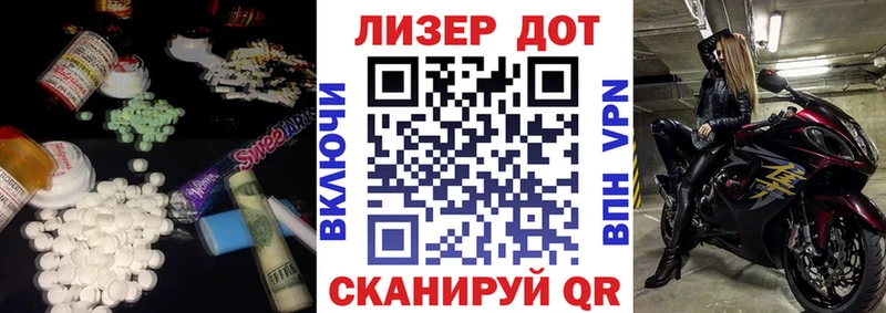закладка  маркетплейс как зайти  ЛСД экстази кислота  Большой Камень 
