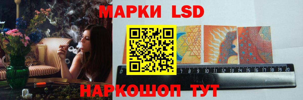 LSD-25 экстази кислота  Вход с VPN  Большой Камень 