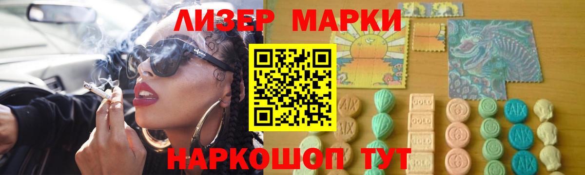 Лсд 25 экстази кислота  Большой Камень  LSD-25 экстази кислота 