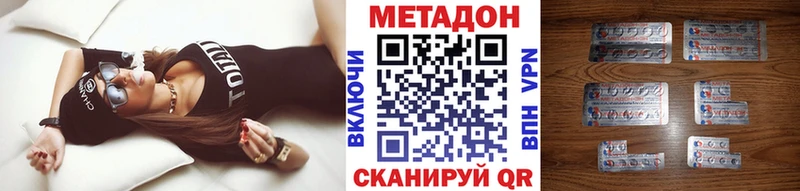 Метадон белоснежный  Большой Камень 