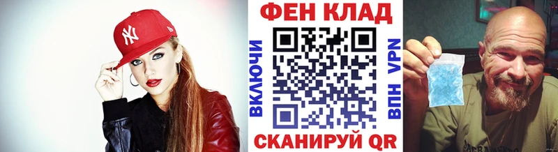 кракен как зайти Большой Камень МЕТАМФЕТАМИН мет
