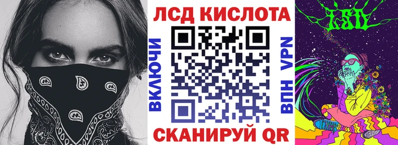 МЕГА ТОР  Большой Камень  Марки N-bome 1,8мг 