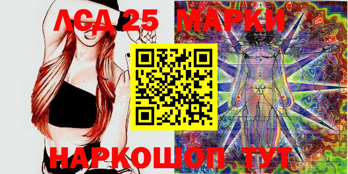 Наркотические марки 1,8мг  Большой Камень  наркота  Наркотические марки 1,8мг 