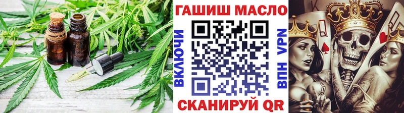 Дистиллят ТГК вейп Большой Камень