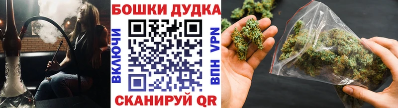 Каннабис White Widow Большой Камень