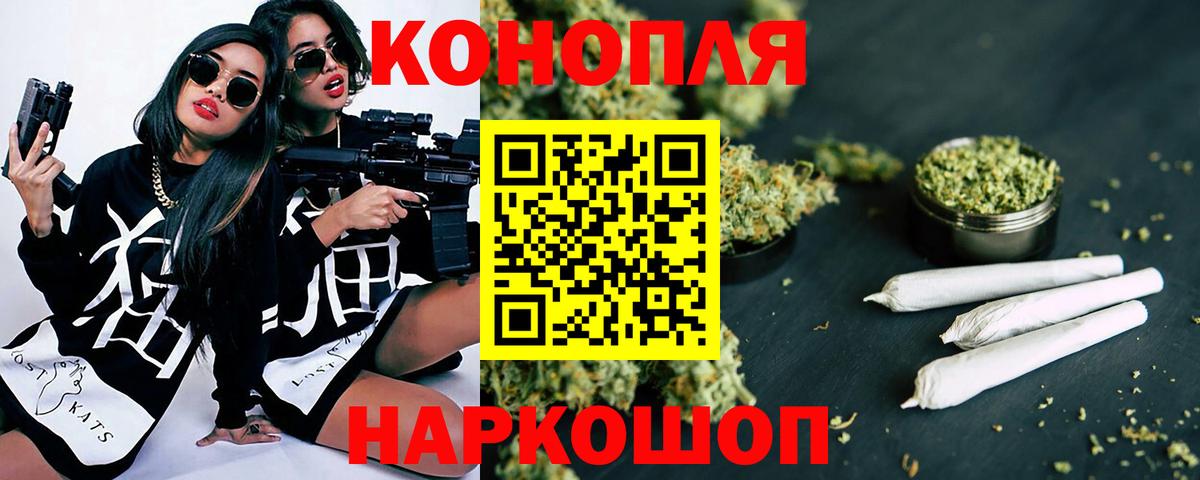 Бошки марихуана тримм  Конопля SATIVA & INDICA  Большой Камень  Каннабис Amnesia  Бошки марихуана White Widow 