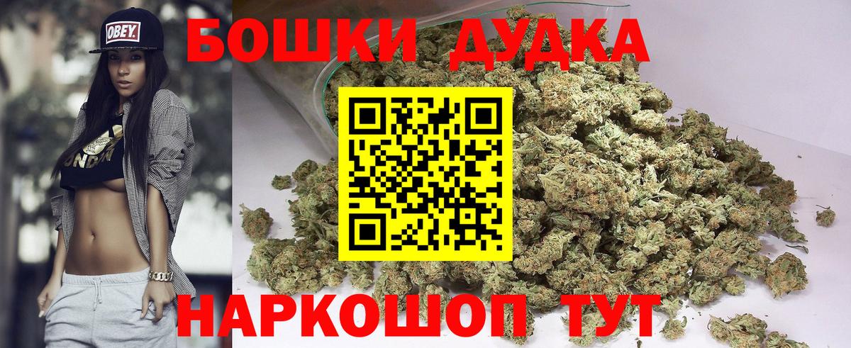 Бошки марихуана гибрид Большой Камень