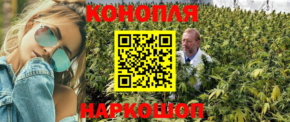 Канабис семена  Вход с VPN  Большой Камень  Конопля Bruce Banner  Бошки Шишки LSD WEED  Каннабис AK-47 