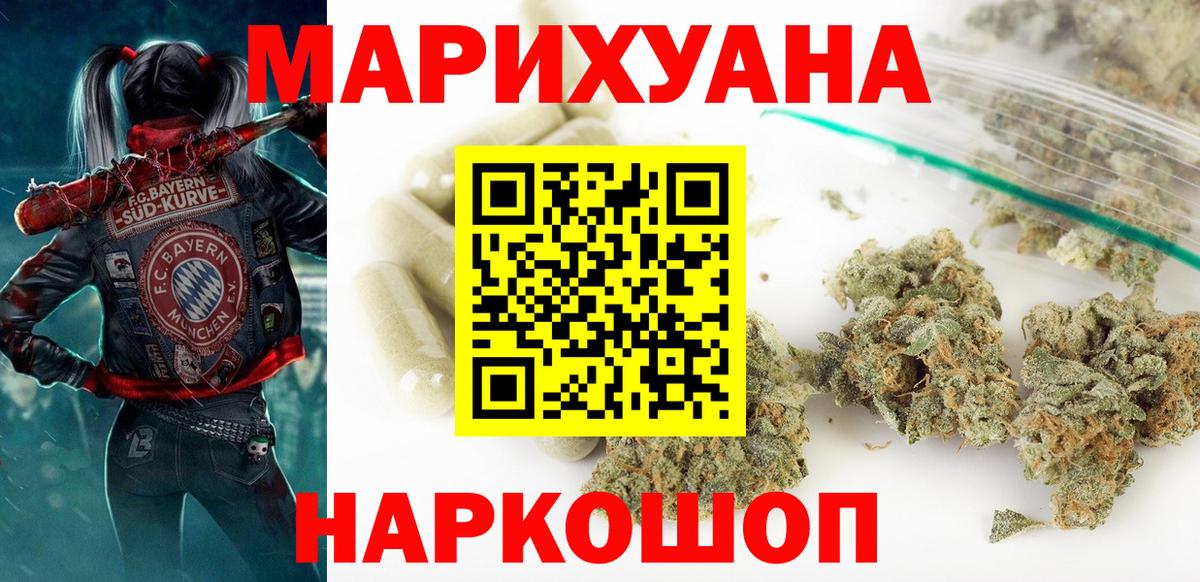 Марихуана  Вход с VPN  Большой Камень  ГАШИШ  Меф МЯУ МЯУ кристаллы 
